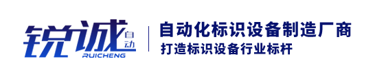 操作激光打標(biāo)機時有哪些注意事項